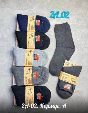 [12 пар Верблюжья шерсть] Мужские термо носки, лечебные р.41-47