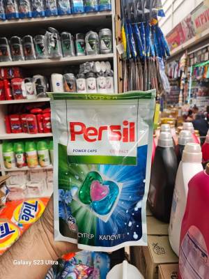 [20 капсул] Капсулы для стирки Persil