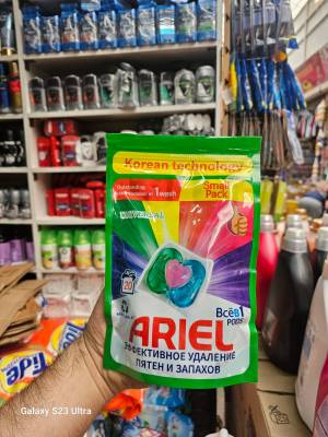 [20 капсул] Капсулы для стирки Ariel