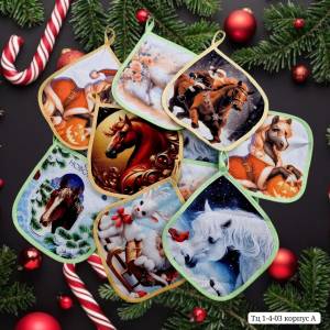 [1 шт] Прихватка новогодняя с символом лошади 18х18 см!