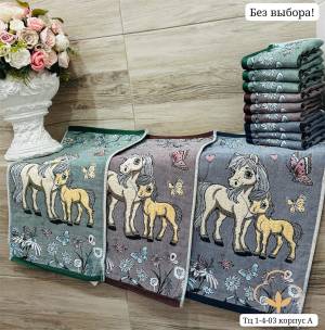 [1 шт] Стеганное кухонное полотенце 25х50 см с петелькой