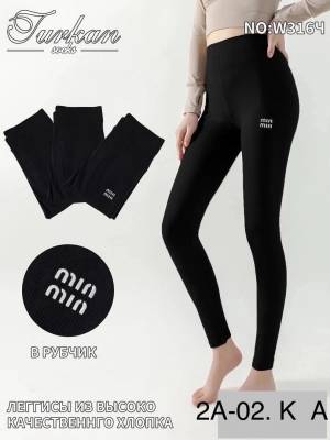 Легинсы в рубчик. Тянутся хорошо!!! р.:44-48 и 48-52