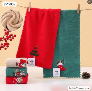 [Уп. 12 шт] Полотенца кухонные 25х50 см. Флис