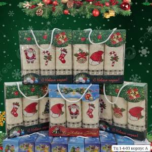 Набор 3 полотенца вафельных 25х50 см в коробке