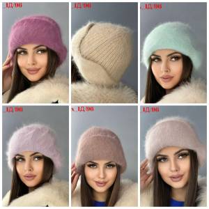 Новинка! Ушанка с отворотом на кнопке. 70% АНГОРА + 15% Акрил + 15% шерсть