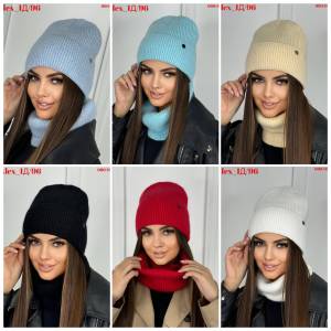 Комплект 2 в 1. Шапка с отворотом + Снуд 52% Ангора + 18% шерсть + 30% Акрил